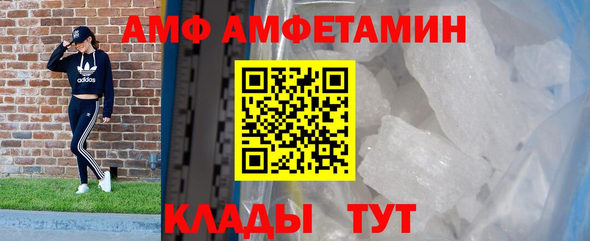 Amphetamine 98% Белово