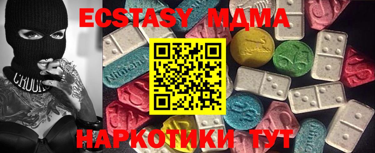 Ecstasy Дубай Белово