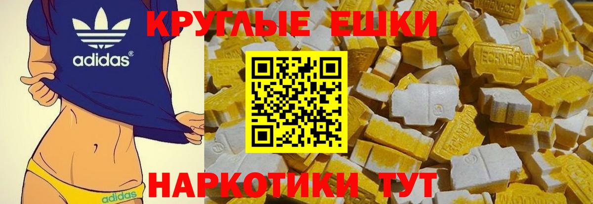 Белово  ЭКСТАЗИ бентли  Ecstasy  Вход с VPN 