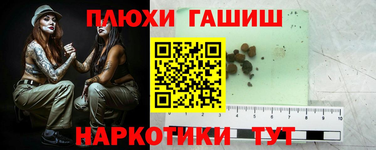 ГАШ Ice-O-Lator Белово