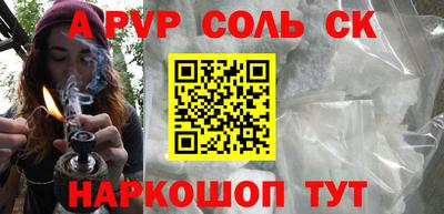 прущая мука Татарск