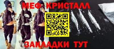 метадон Тара