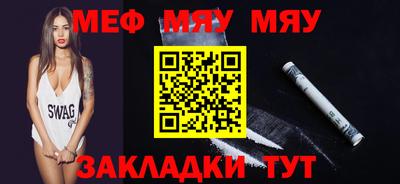 прущая мука Татарск