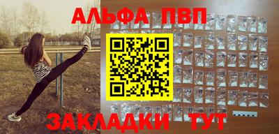 прущая мука Татарск
