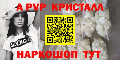 прущая мука Татарск
