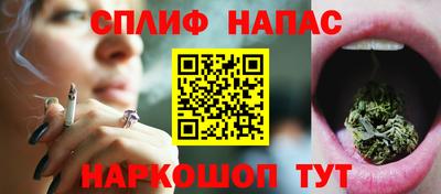 прущая мука Татарск