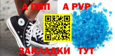 первитин Тверь