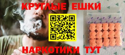 прущая мука Татарск
