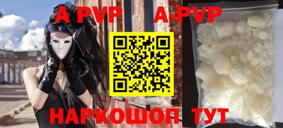 первитин Тверь