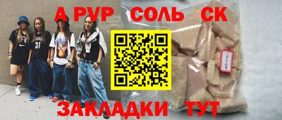 прущая мука Татарск