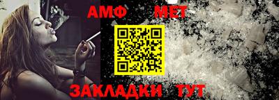 первитин Тверь