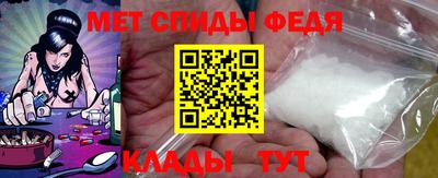 первитин Тверь