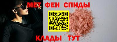 прущая мука Татарск