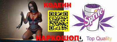 прущая мука Татарск