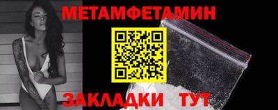 первитин Тверь