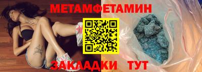 прущая мука Татарск