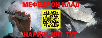 прущая мука Татарск