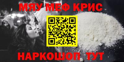 прущая мука Татарск