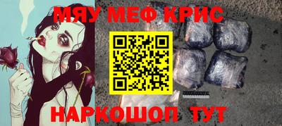первитин Тверь