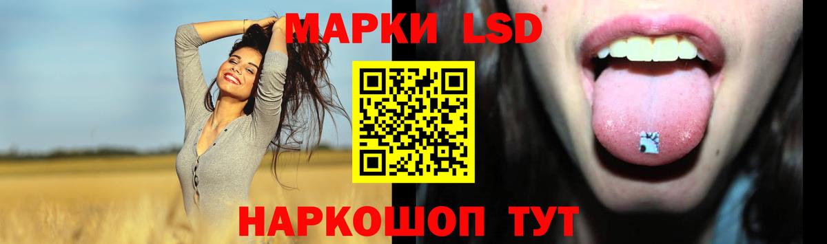 ЛСД экстази кислота  LSD-25 экстази ecstasy  Белово  Вход с VPN 