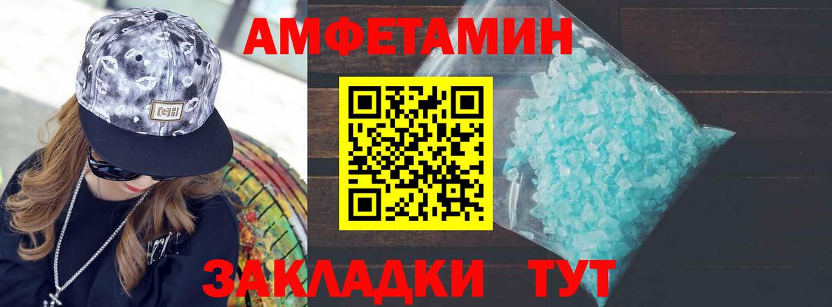 Белово  Метамфетамин Methamphetamine  Метамфетамин Methamphetamine  Вход с VPN 