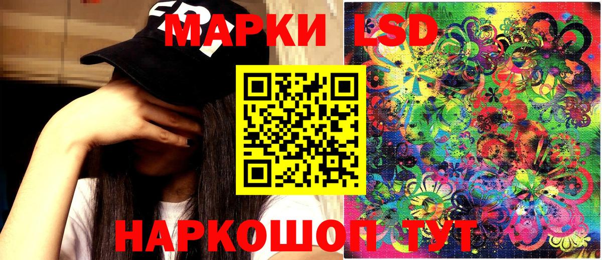 Марки 25I-NBOMe 1500мкг  Марки NBOMe  Белово  Вход с VPN 
