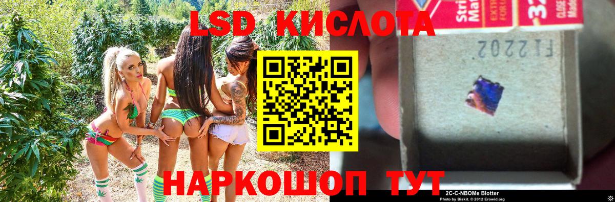 Наркотические марки 1,8мг Белово