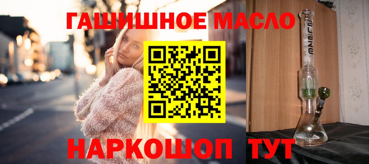 ТГК THC oil  Вход с VPN  Белово  ссылка на мегу как войти  Дистиллят ТГК Wax 