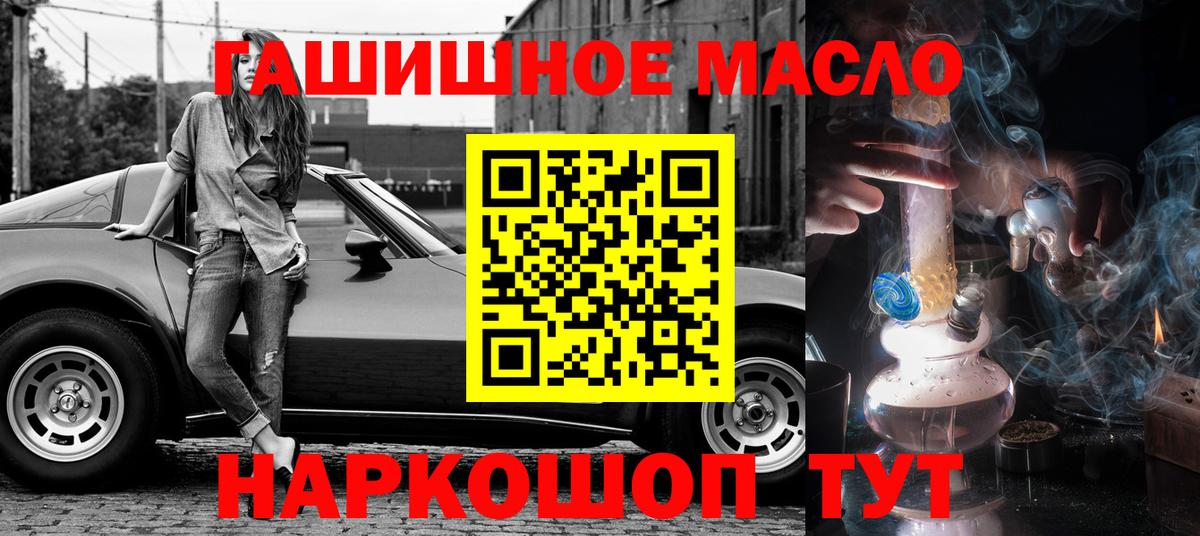 Дистиллят ТГК вейп Белово