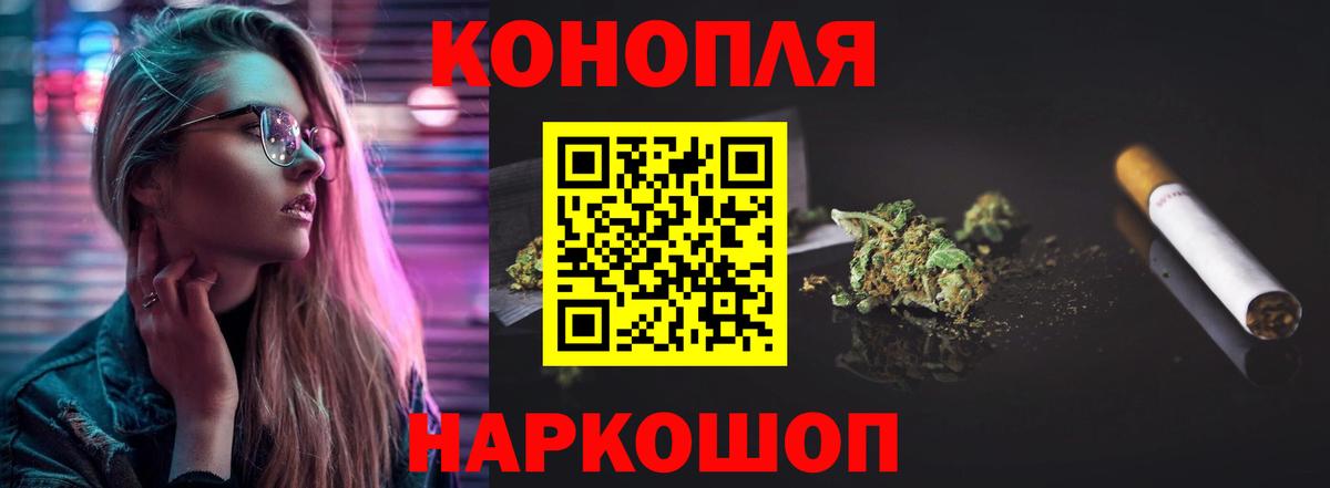 Шишки марихуана марихуана  Вход с VPN  Белово  Конопля план 